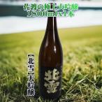 日本酒 1800ml