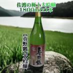 日本酒 1800ml