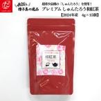 fu.... налог [......4000] редкий товар вид ...... мир черный чай ( чай упаковка ) NFN940[100pt] Кагосима префектура запад . таблица город 