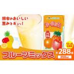 常温保存可能 まいにちうれしい 乳酸菌 ヨーグルト風味 250…