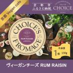 チーズ アレルギー対応チーズ