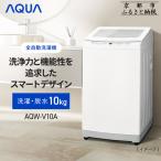 全自動洗濯機 泡フルウォッシュ洗浄&洗剤自動投入機能搭載 …
