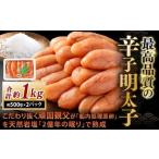 こだわり抜く頑固親父が 船内処理原卵 を天然岩塩