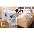 ふるさと納税 【令和7