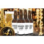 地酒 330ml