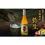 fu.... налог Amami . только структура . нет сётю из неочищенного сахара . сырой 30 раз 720ml( в коробке ) A185-010-03 shochu sake sake алкоголь коричневый сахар основной shochu белый .. давление ..ro.. Кагосима префектура Amami город 