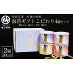 海苔詰合せ 味のりよくばり ゆず風味