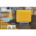 fu.... налог [ работник ручная работа ] Италия производство a дориа телячья кожа Basic двойной бумажник модель 2(225 в соответствии. комбинация )[ABAM057] Fukuoka префектура . сверху блок 