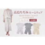 服 男 ルームウェア 上下セット ベージュ ストライプ