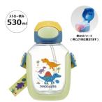 ワンプッシュストローボトル ディノサウルス