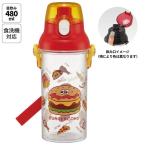 食洗機対応プラクリアボトル バーガーフレンズ