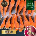 fu.... налог местного производства salmon порез .. примерно 3kg ( примерно 70g×3 порез ×15P) небольшое количество . упаковка Hiroshima лимон salmon [1956] Hiroshima префектура большой бамбук город 