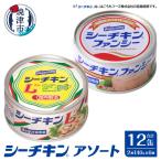 ファンシー&L アソート FL-12 非常食