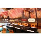お食事券 22,000円分