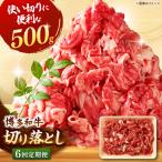博多和牛 ミスジ ステーキ 約500g