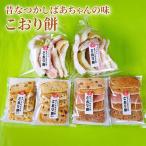 昔なつかしばあちゃんの味 こおり餅 甘:5枚×2袋