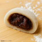 讃岐あんもち 粒あん 15個