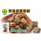 fu.... налог запад таблица остров производство коричневый сахар 180g 10 пакет Okinawa префектура бамбук . блок 