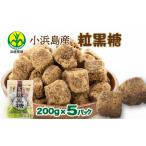 fu.... налог Okinawa префектура мускатный сахар . такой же комплект . маленький . остров производство шарик коричневый сахар 200g 5 упаковка Okinawa префектура бамбук . блок 