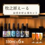 ジャパン グレートビア アワーズ 2025