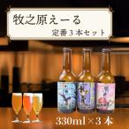 ジャパン グレートビア アワーズ 2025