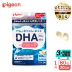DHAプラス 60粒