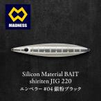 ルアー シリテンジグ エンペラー 銀粉ブラック