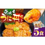 fu.... налог [ рефрижератор ].. производство .. фарфоровая пиала комплект 40g×5 еда {.. город } [ один главный . магазин ][JCC022] Nagasaki префектура .. город 