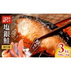 fu.... налог есть перевод толщина порез . соль кижуч порез ..3kg 500g×6 пакет популярный ..... налог лосось ..... salmon рыба морепродукты рефрижератор толщина порез мясо толщина соль лосось кижуч.. префектура Mie город Tsu 