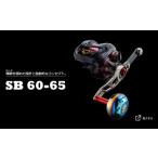 LIVRE リブレ SB 55-60 シマノ右