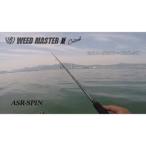 WEED MASTER ASRーSPIN