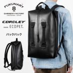 FUKUNARY バックパック 軽量 帝人