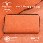 FUKUNARY 長財布 オレンジ MIKASA