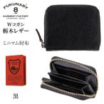 FUKUNARY ミニマム財布 黒 ブラック