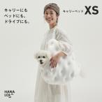 ペット用品 ハナロロ ペット用 XS ホワイト 1個