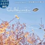 ヒーリング 音楽 CD セラピー 自然音 BGM