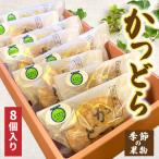 かつどら8個入り AF047