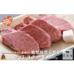 牛肉 モモ 2384 毎回約700頭から厳選された