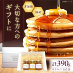 Queen of Queensはちみつ 390g