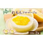 fu.... налог ...froma-ju130g×2 шт l сырой чизкейк шоко ru Curren лимон Hokkaido . другой город 