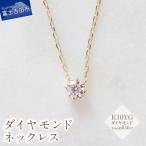 K18YG 富士山ダイヤモンドネックレス