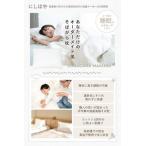 枕 ブラック 35×50cm そば殻枕