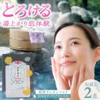 スキンケア 美容マスク NCV002