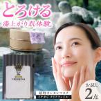 スキンケア 美容マスク NCV001