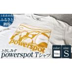 Tシャツ とさしみず powerspot