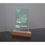 �ӂ邳�Ɣ[�� �т킱���߂�����D���ȁu�����[����v�k�d�c���C�g�X�^���h ���ꌧ