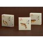 山の宝 アマゴ缶詰 3種セット ボックス付