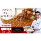 お米 1.5kg