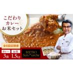 お米 1.5kg