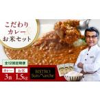 お米 1.5kg